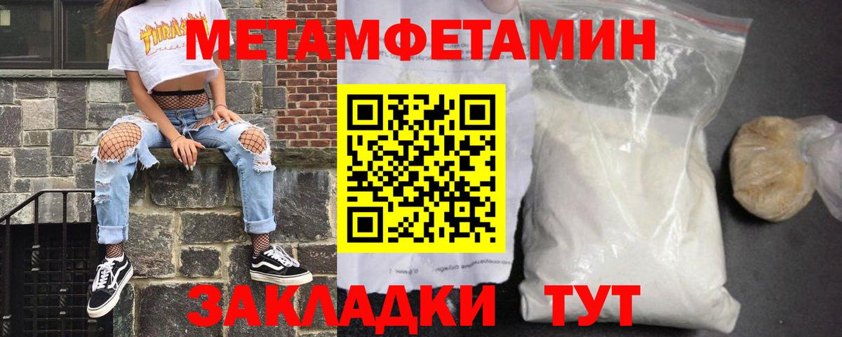 Amphetamine VHQ Анапа