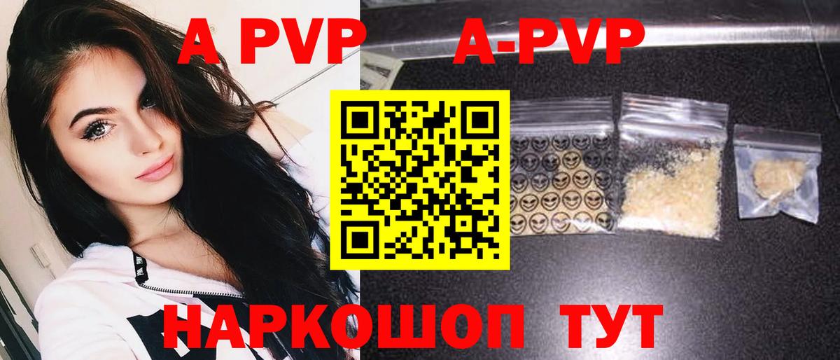Анапа  Альфа ПВП СК  Альфа ПВП крисы CK  Вход с VPN 
