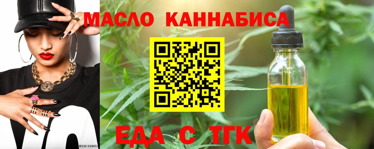 Canna-Cookies конопля  Вход с VPN  Анапа 
