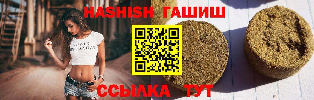 закладка  Гашиш  ГАШИШ AMNESIA HAZE  Вход с VPN  ГАШИШ убойный  Анапа 