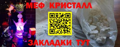 мефедрон мука Рыбинск
