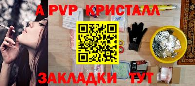 mdpv Рузаевка