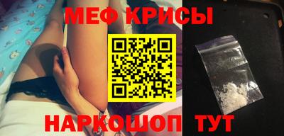 мефедрон мука Рыбинск