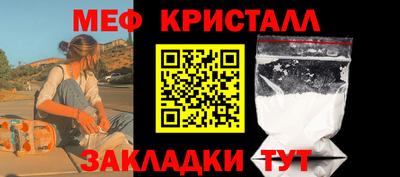 мескалин Рязань