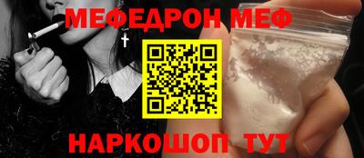 мескалин Рязань