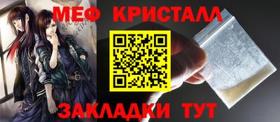 мефедрон мука Рыбинск