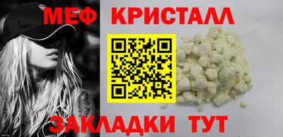 прущая мука Севастополь