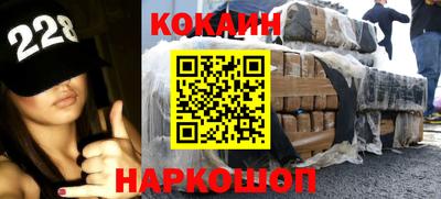 мефедрон мука Рыбинск