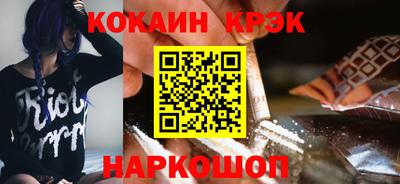 мескалин Рязань