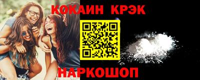 мескалин Рязань