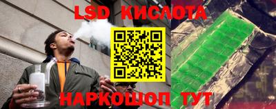 мескалин Рязань