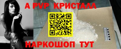 мескалин Рязань