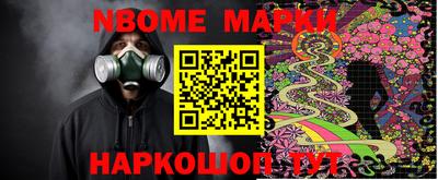 мескалин Рязань
