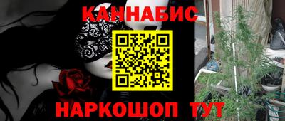мефедрон мука Рыбинск