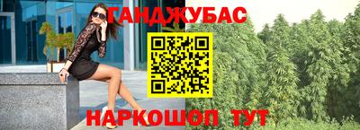 мескалин Рязань