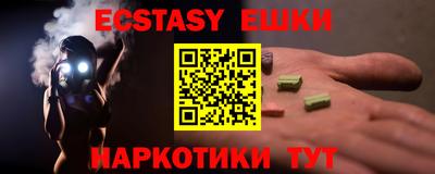мефедрон мука Рыбинск