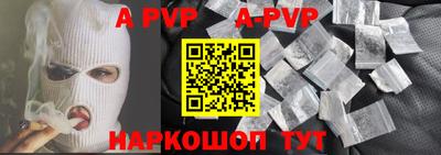 мескалин Рязань