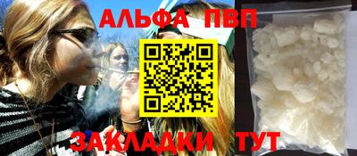 mdpv Рузаевка