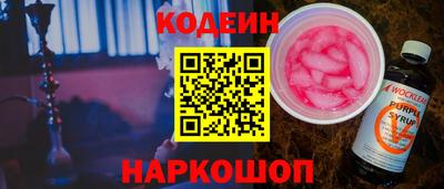 мефедрон мука Рыбинск