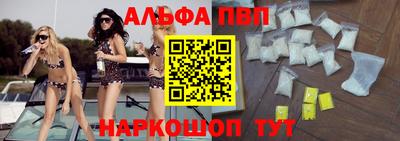 mdpv Рузаевка