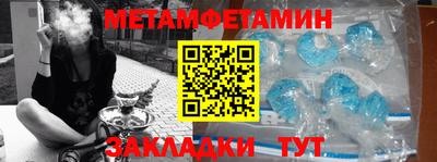 мескалин Рязань
