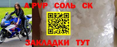 гашишное масло Северобайкальск