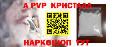 мескалин Рязань