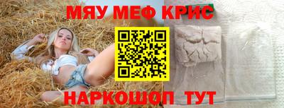 mdpv Рузаевка