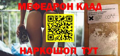 прущая мука Севастополь