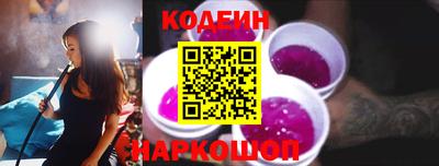 мескалин Рязань