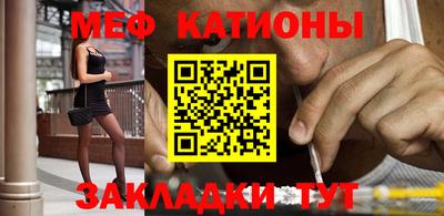 mdpv Рузаевка