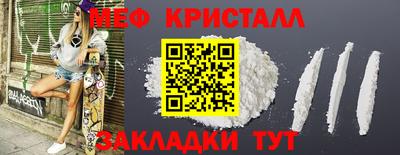 мефедрон мука Рыбинск