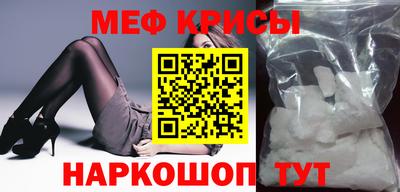 mdpv Рузаевка