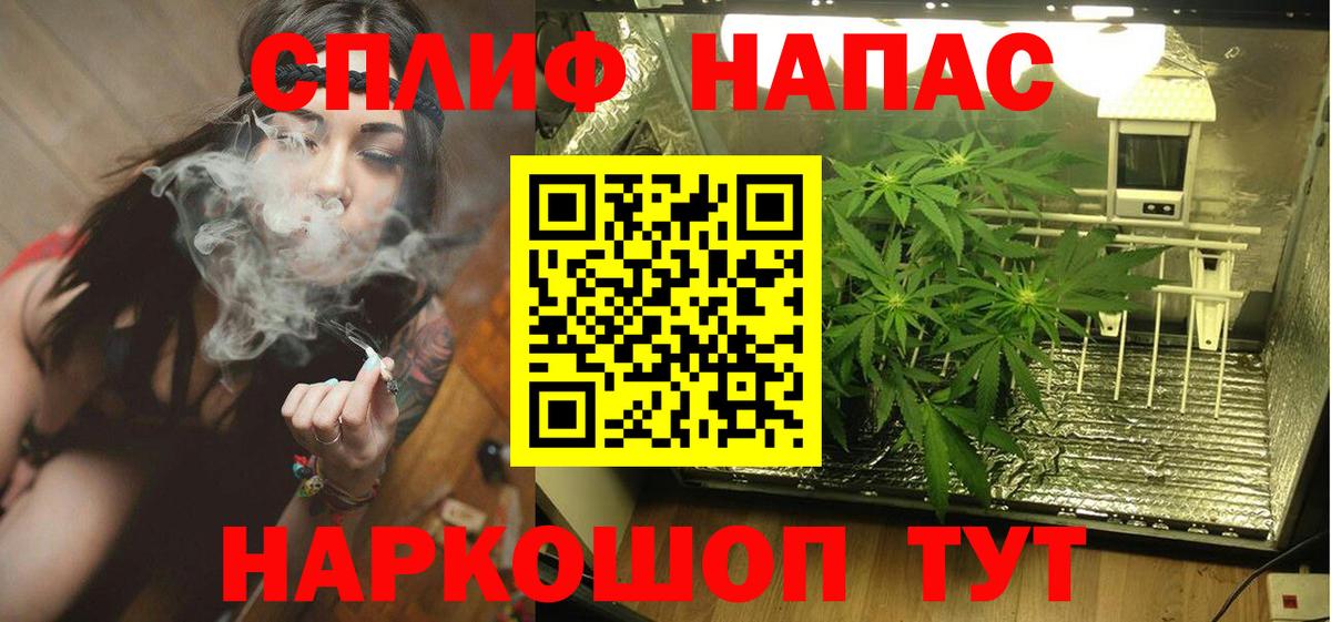 Анапа  МАРИХУАНА индика  Вход с VPN  Каннабис семена  Бошки марихуана MAZAR 