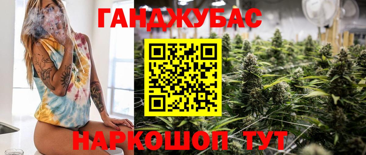 Марихуана ГИДРОПОН Анапа